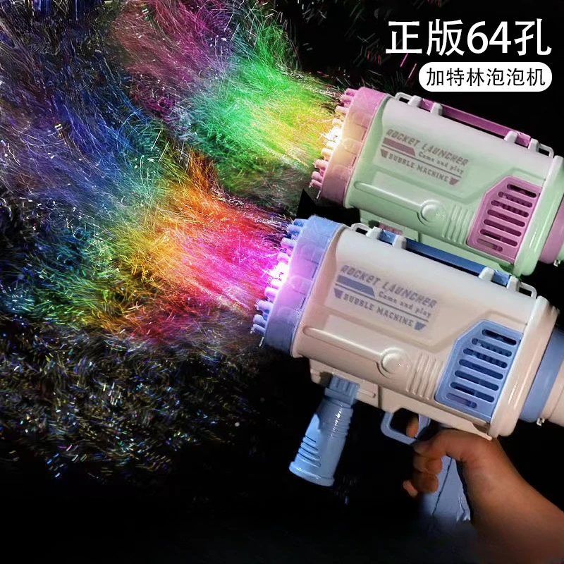 特出卓越款64孔泡泡机火箭筒加特林泡泡机80孔69孔泡泡机加强版本