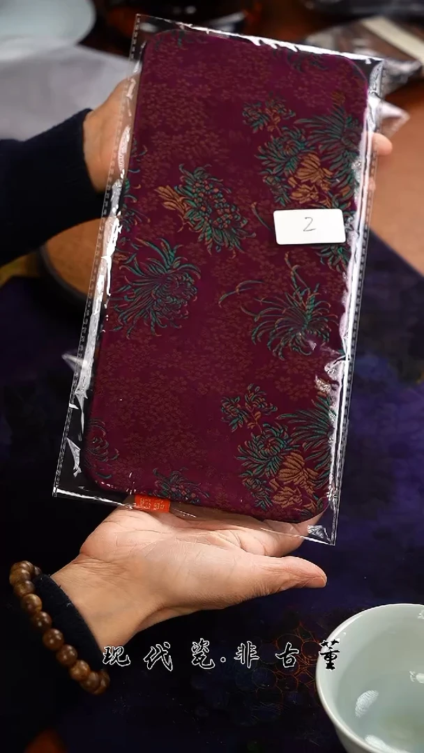 （售后需完整开箱视频）秋菊蝶影小茶席