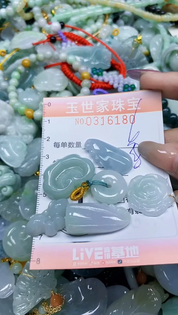 翡翠未镶嵌颈饰闪购0316180