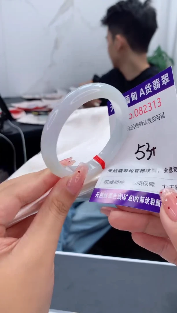 未镶嵌手镯翡翠天然缅甸A货翡翠