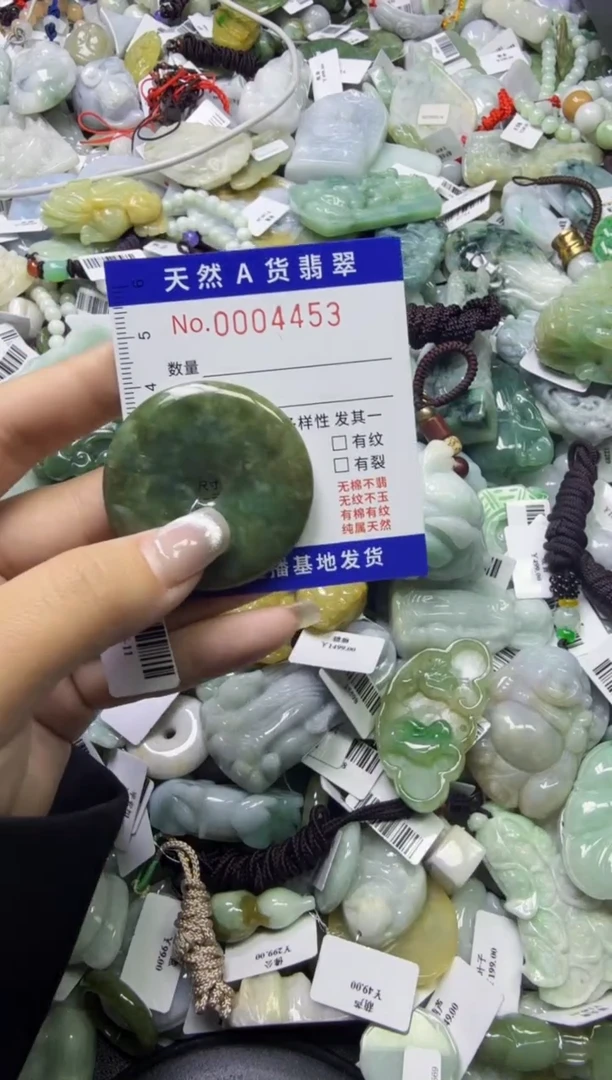 【闪购商品】翡翠颈饰未镶嵌00004453