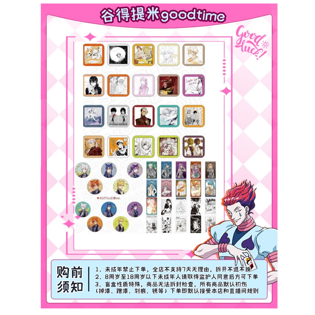 (代拆盲盒)驱魔少年JF2025方吧唧收藏卡快闪猫耳吧唧