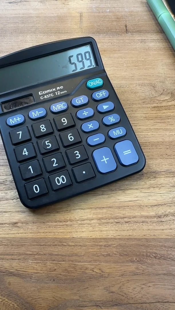 线香4号 海南白棋香粉 20克