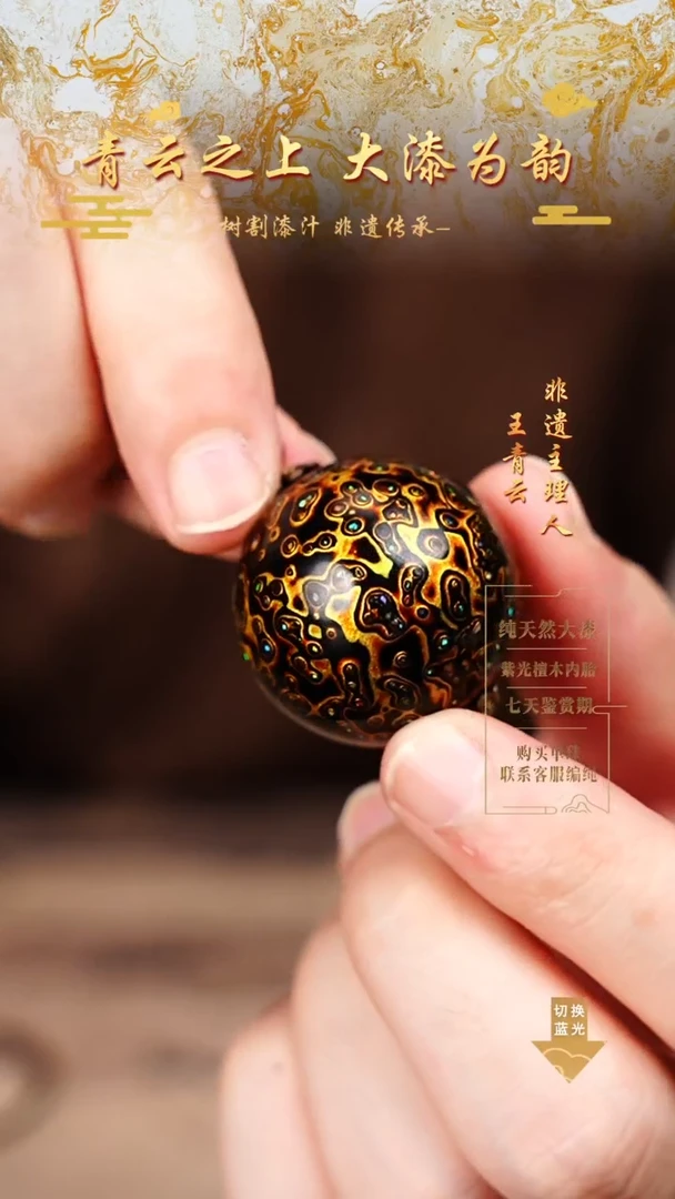 3.0黑金变彩单珠