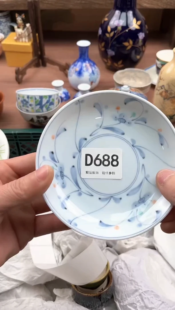 【闪购商品】瓷片688