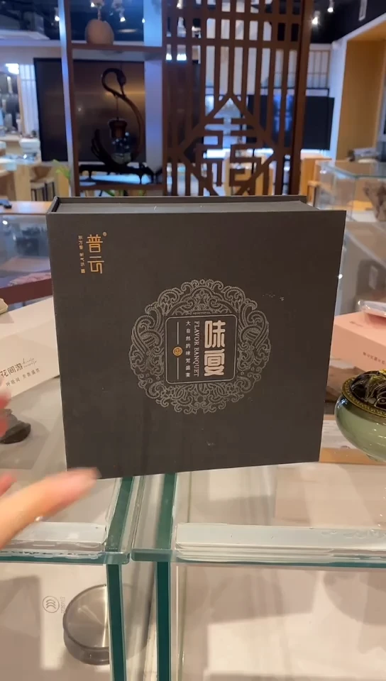香篆1桂花香【4小时192盘】+哥窑炉