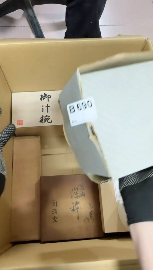 【闪购商品】瓷片690单品单价.谨慎购买