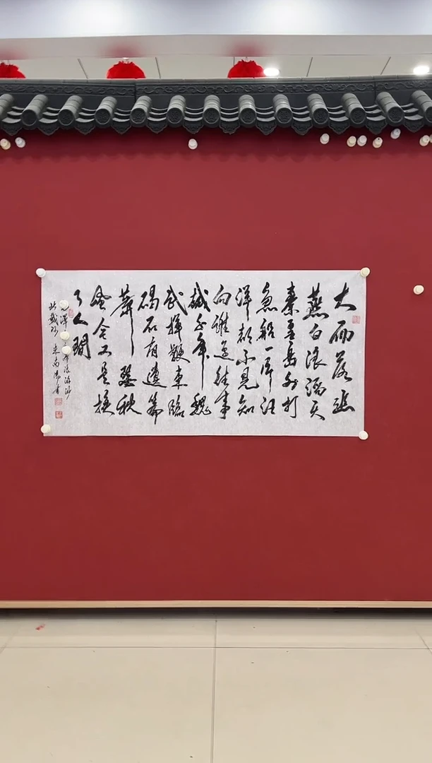 书法书法      8平尺       宣纸