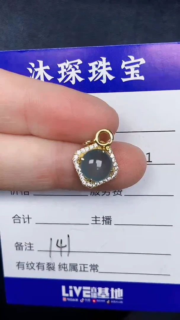 银S925镶嵌戒指翡翠1410
