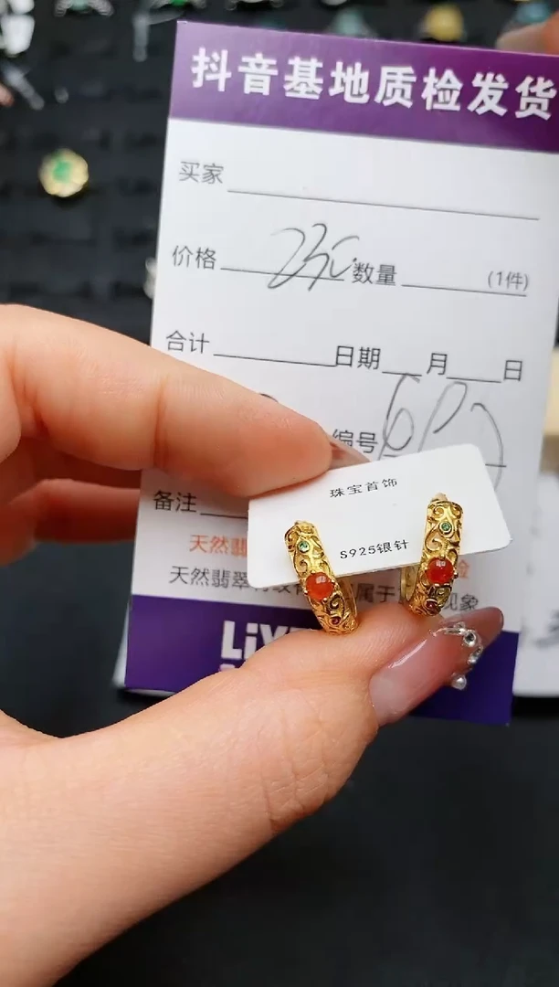【闪购商品】翡翠耳饰银S925镶嵌........