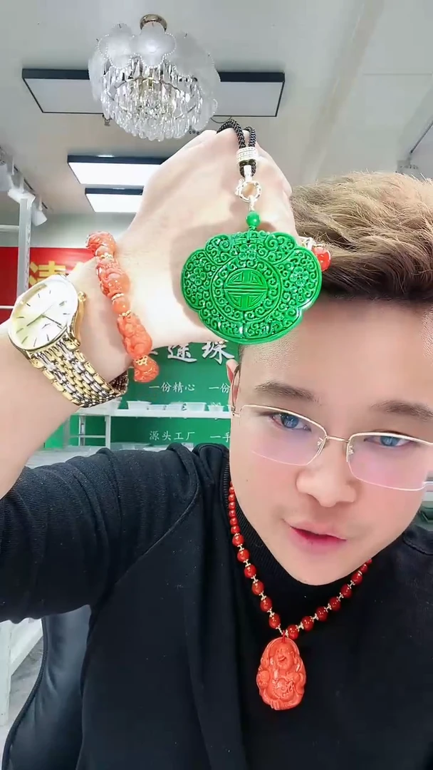 【闪购商品】翡翠颈饰未镶嵌D206吊坠