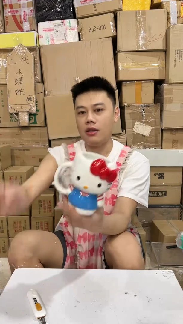 瓷片条纹kt全身杯