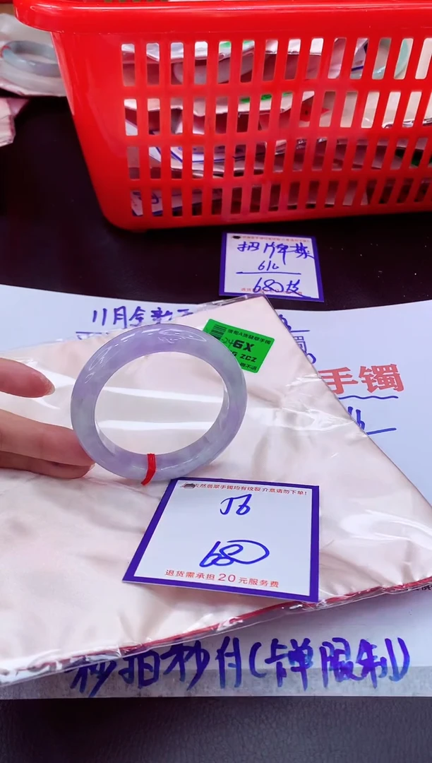 未镶嵌手镯翡翠11111111