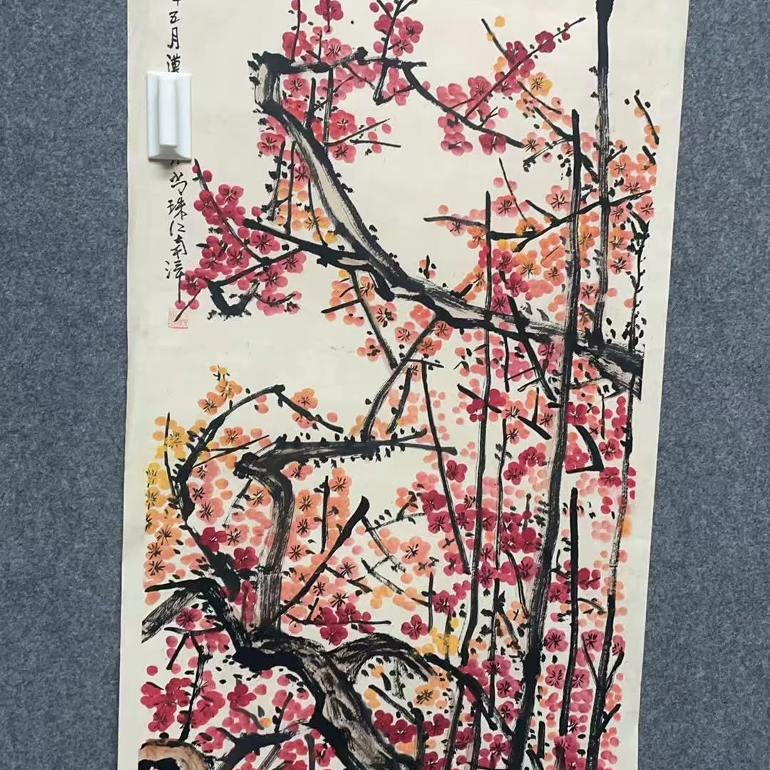 古韵书画甄选藏画