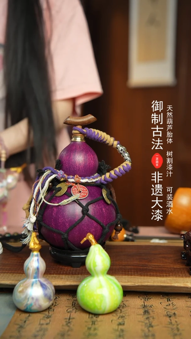 244号500ml左右非遗大漆酒葫芦