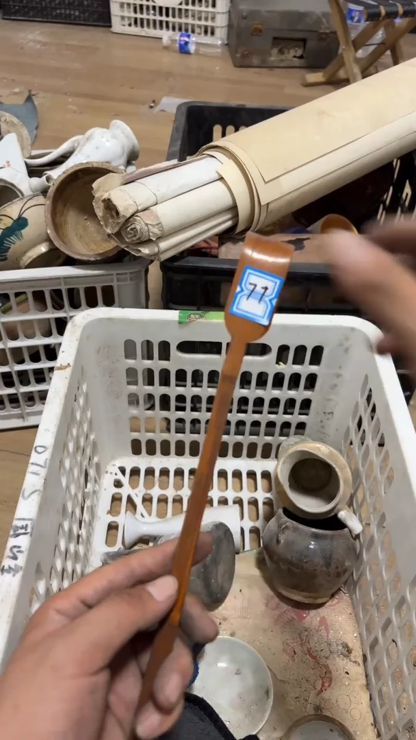 其他一***¿庄里货杂项077