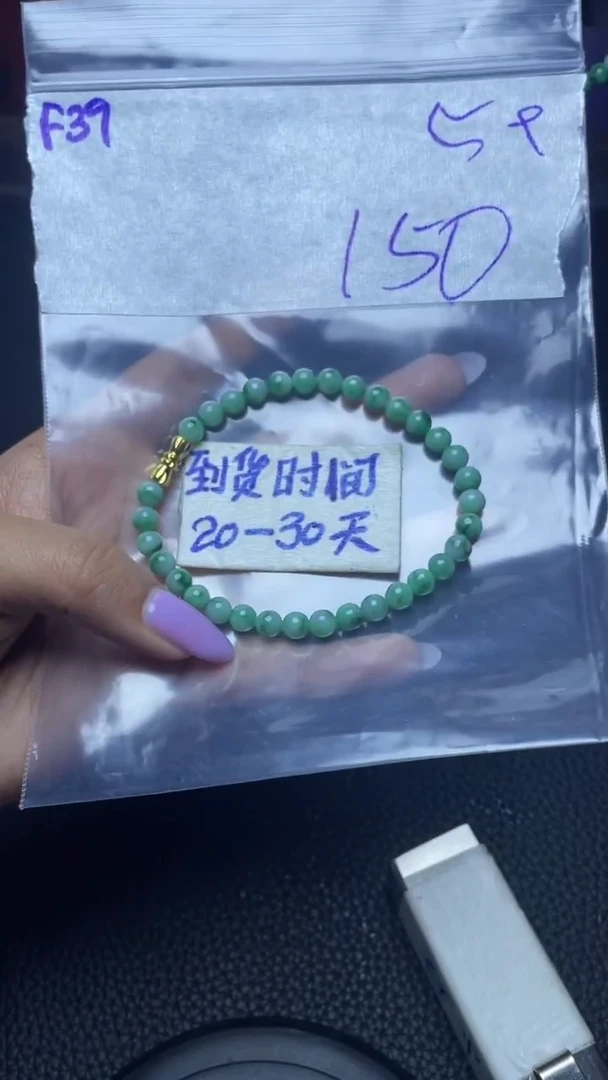 未镶嵌定制翡翠毛货需要抛光多样性拍一发一F39