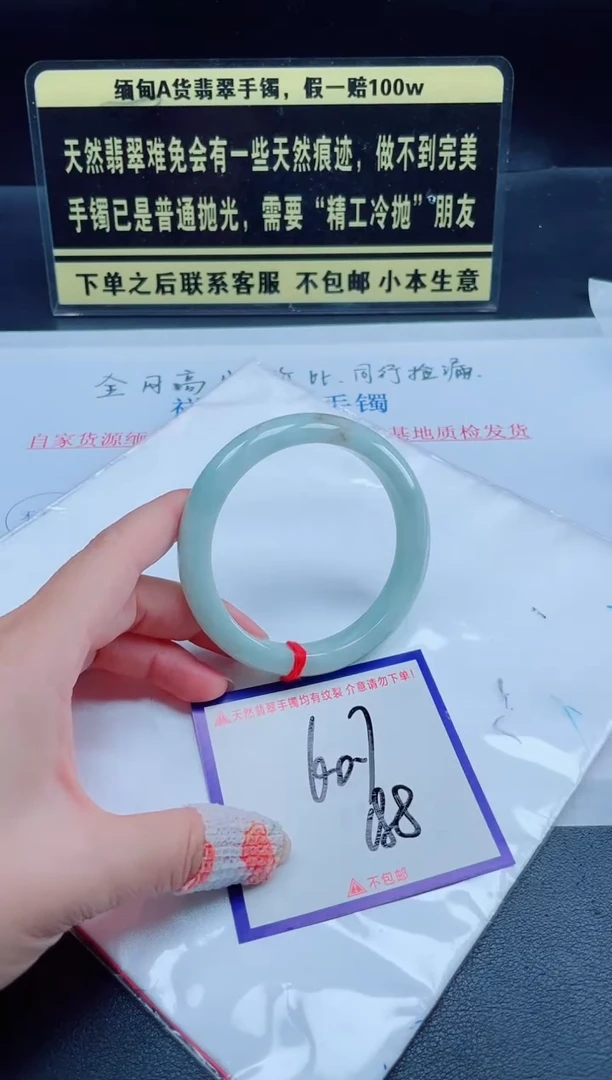 未镶嵌定制翡翠我