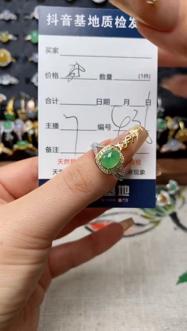 银S925镶嵌戒指翡翠.