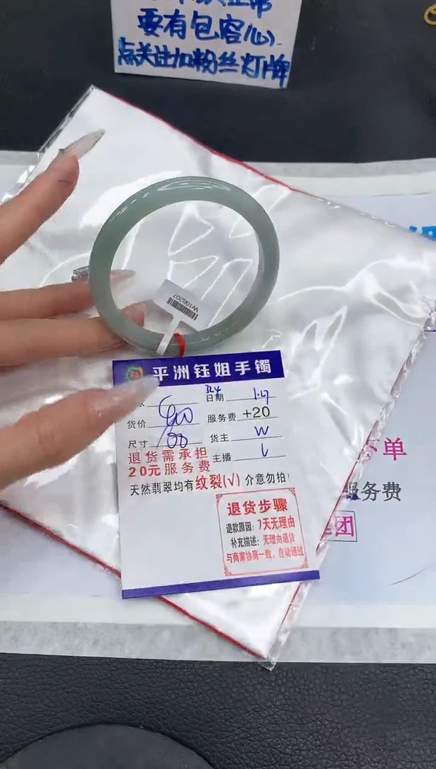 【闪购商品】翡翠手镯未镶嵌111111111