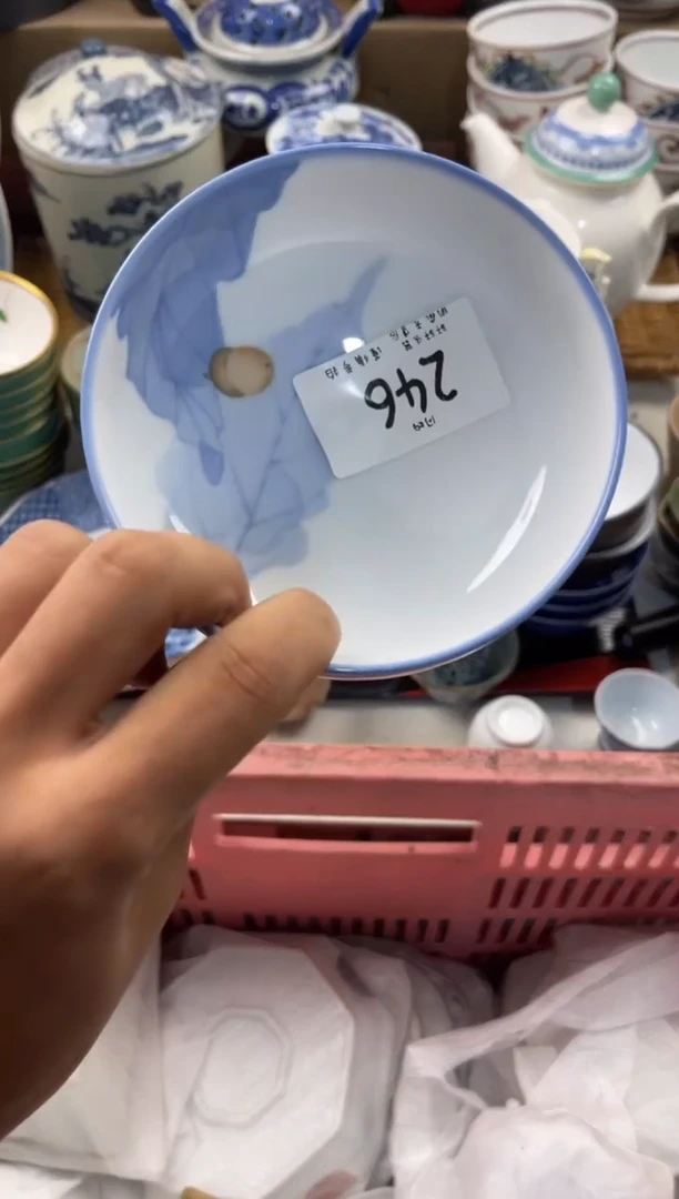 蓝**云店铺名称 轩轩瓷器 闪购类型 定向 蓝天白云