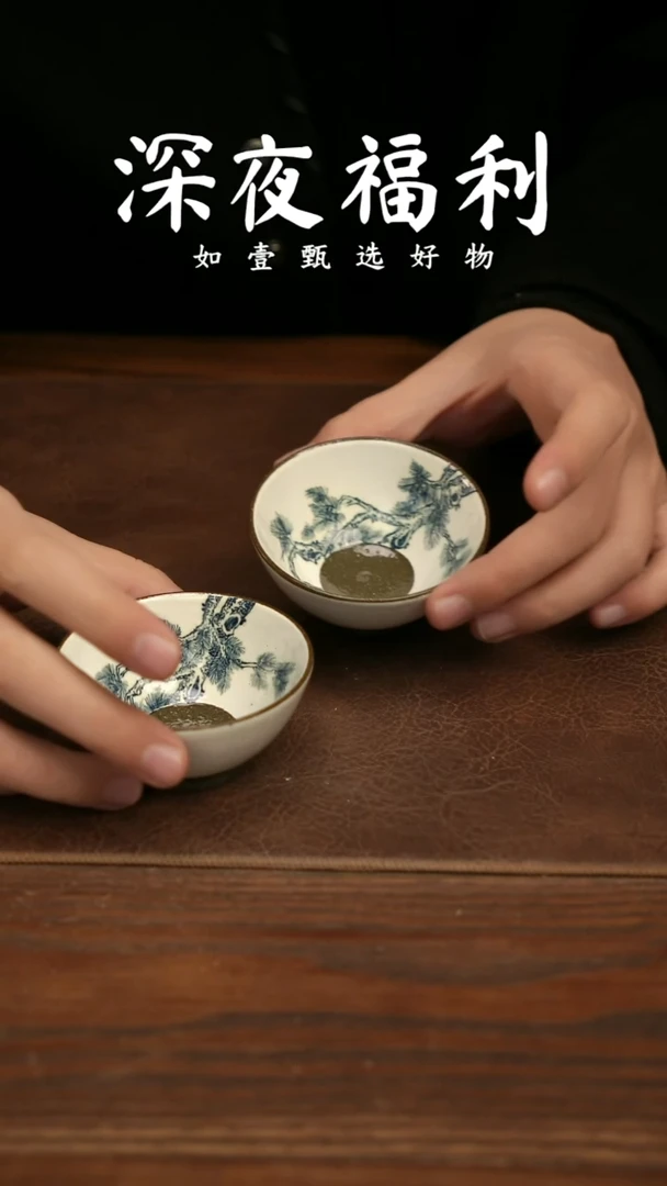 杯子陶如壹陶艺甄选好物同款一个