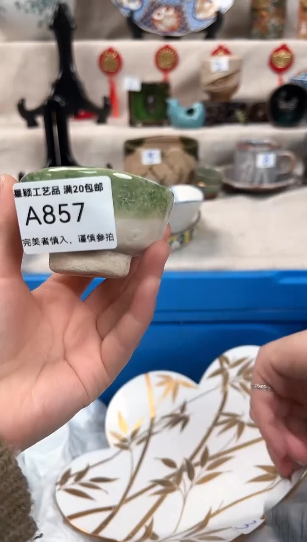 【闪购商品】857A瓷盘 餐具 默认接受微瑕下单