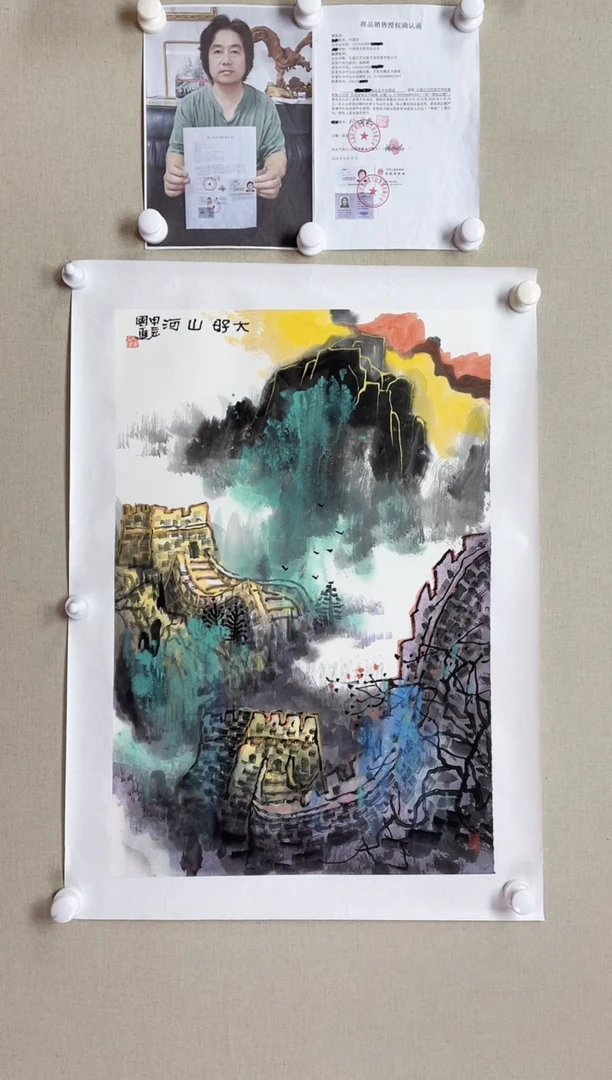 【闪购商品】国画70*45 何国进何国进何国进何国进