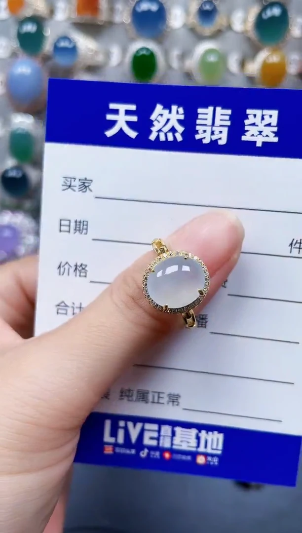 银S925镶嵌戒指翡翠450