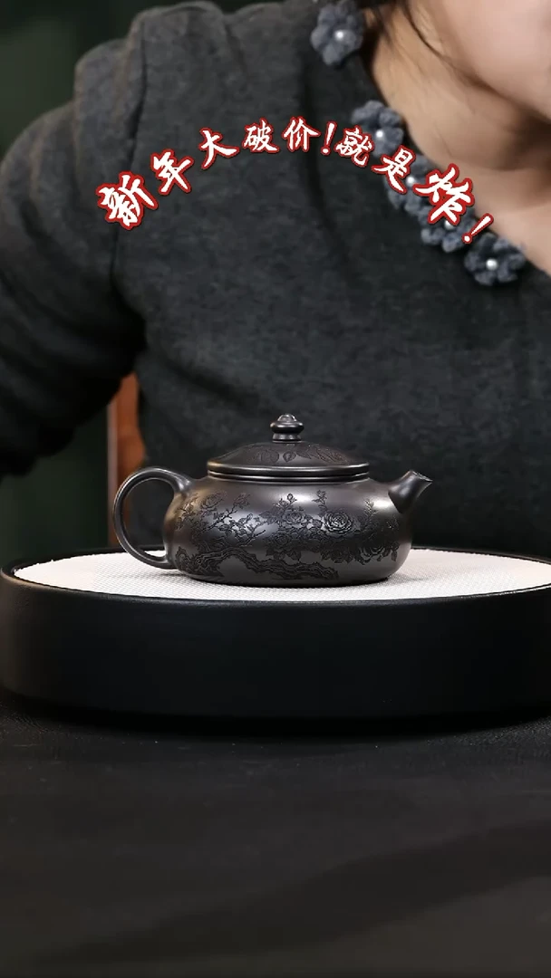 【闪购商品】紫砂茶壶紫砂茶壶14