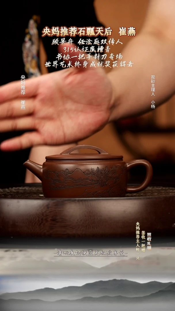 茶壶紫砂97 紫泥 汉瓦 235c（崔林根）