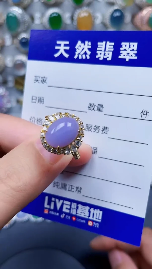 银S925镶嵌戒指翡翠46