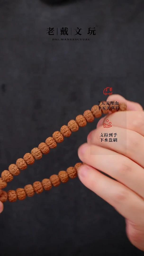 【闪购商品】金刚菩提手串下水无黄老树王10mm