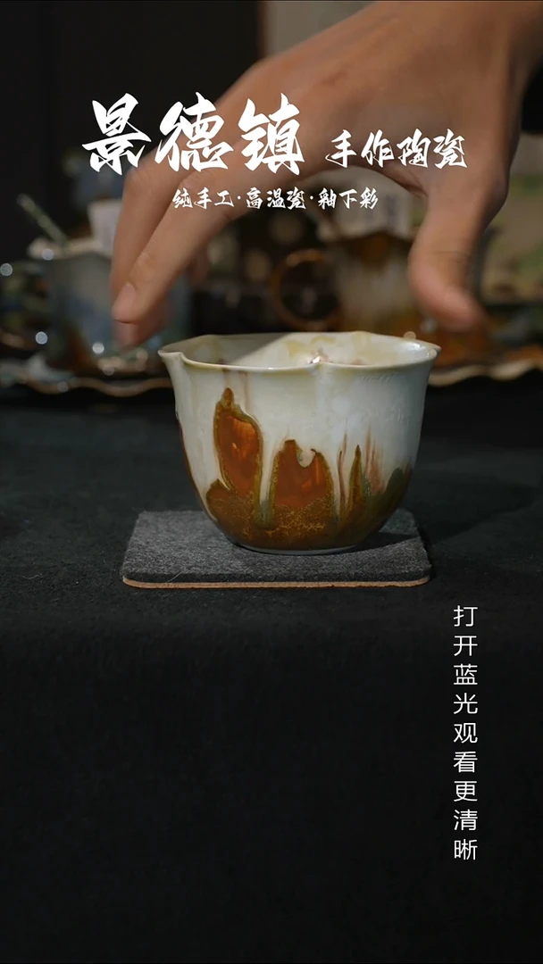 原创景德镇手工高温陶瓷686