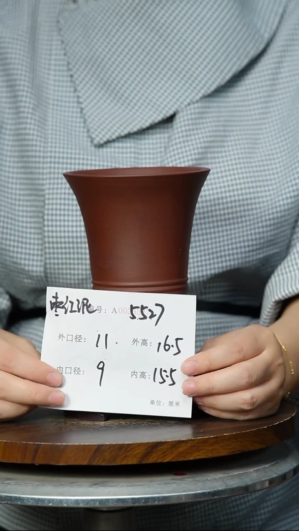 5527+s紫砂花盆紫砂