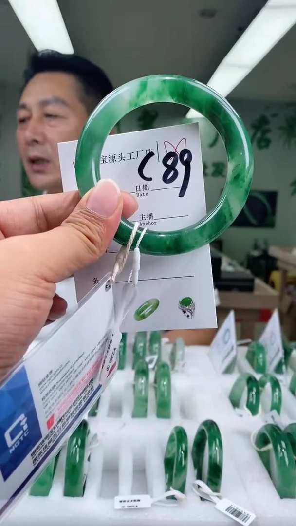 石英质玉手镯未镶嵌59
