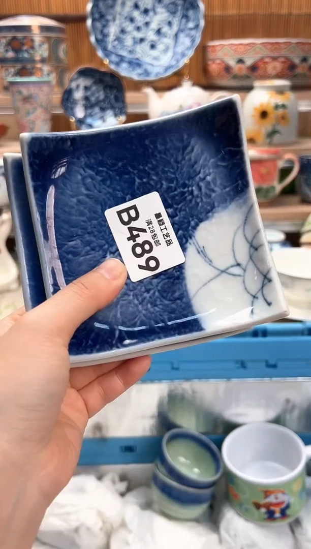 瓷片一***园489B满28包邮 不满找客服延迟发货