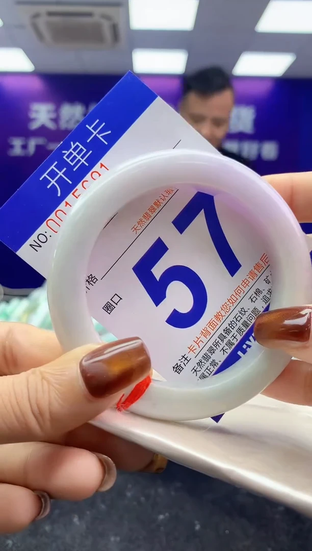 未镶嵌手镯翡翠AAAAAAAAAAAA