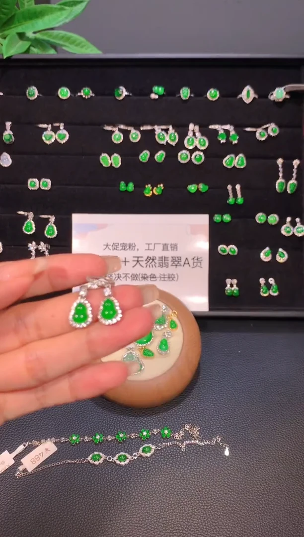 翡翠银S925镶嵌耳饰多样性