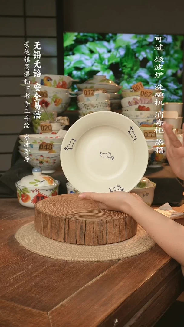 瓷景德镇高温瓷釉下彩手绘陶瓷