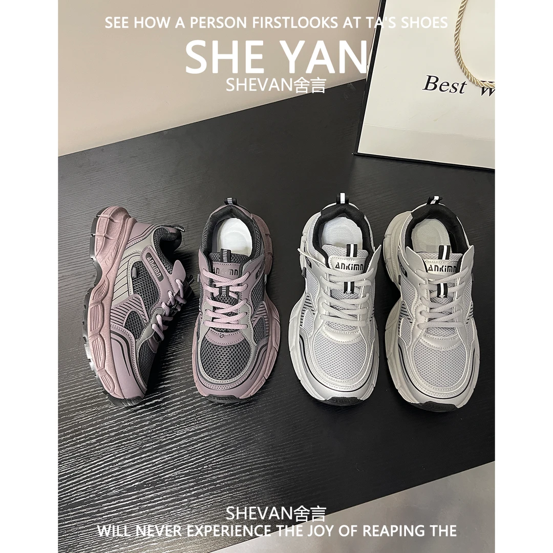 羊皮版~厚底复古系带老爹鞋女2025年新款网面透气拼色休闲运动鞋