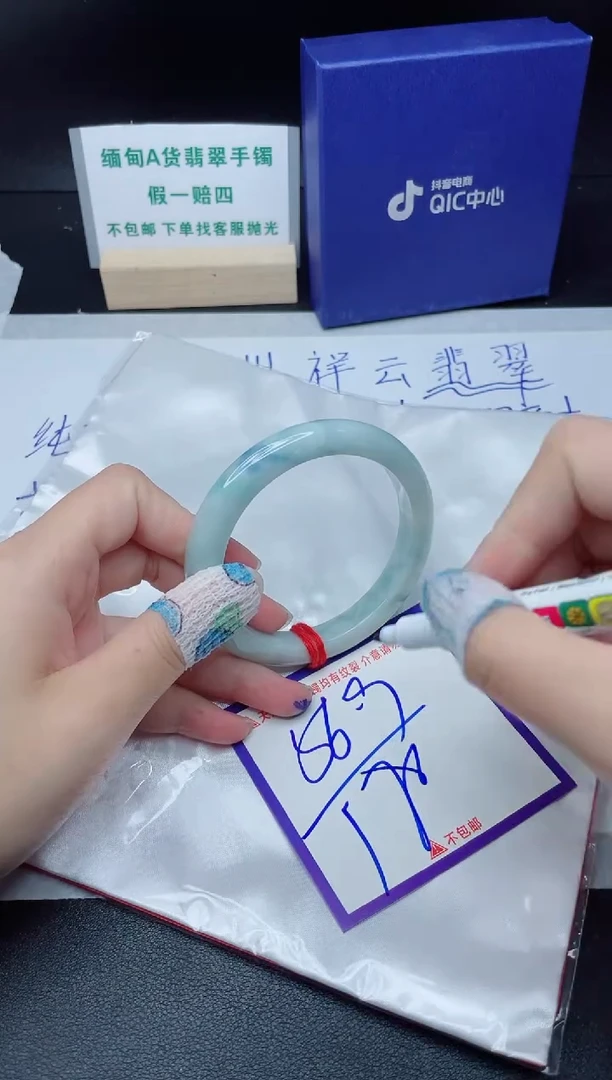 定制翡翠未镶嵌我