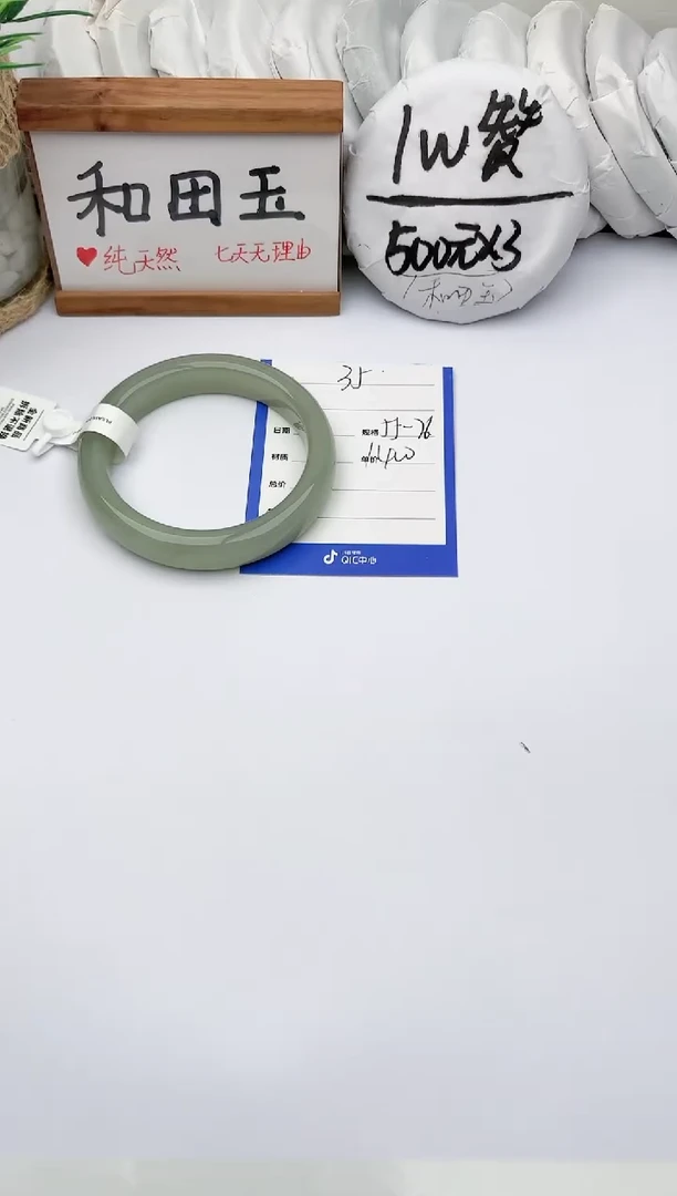 未镶嵌手镯和田玉玉轩阁35