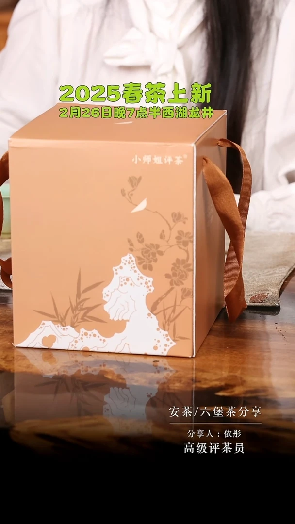【闪购商品】2022年管阳荒野牡丹王250g