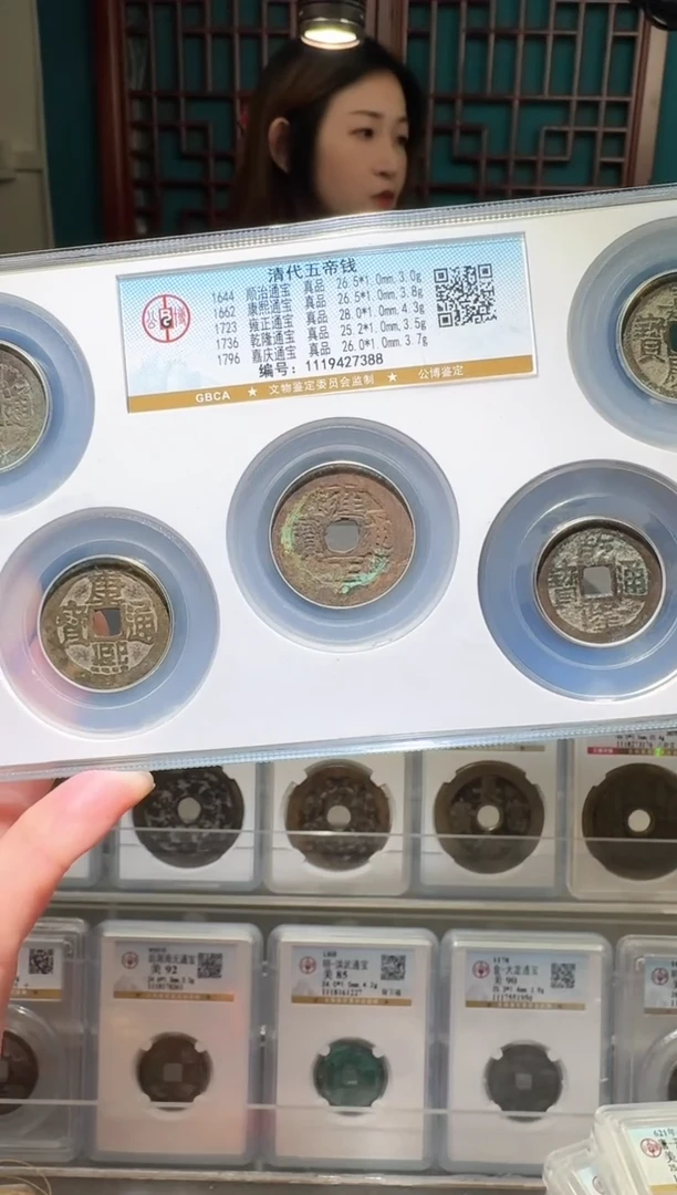 铜耕*者nn清五帝客户不退不换388