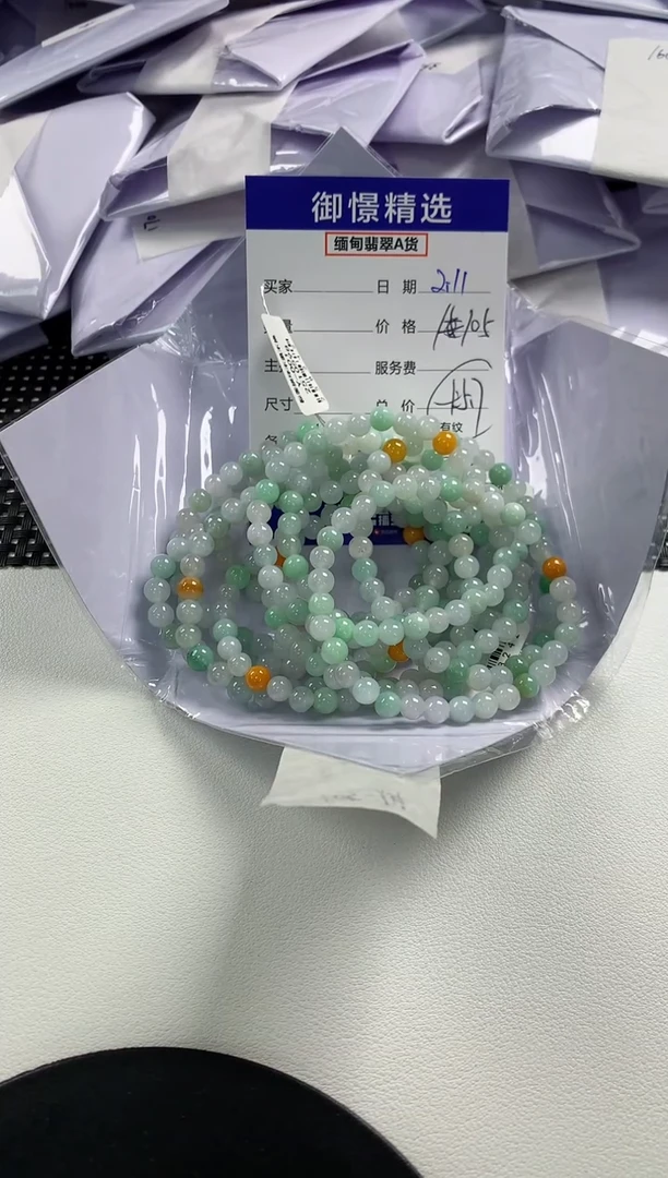 【闪购商品】翡翠手串未镶嵌38多样性发货其一