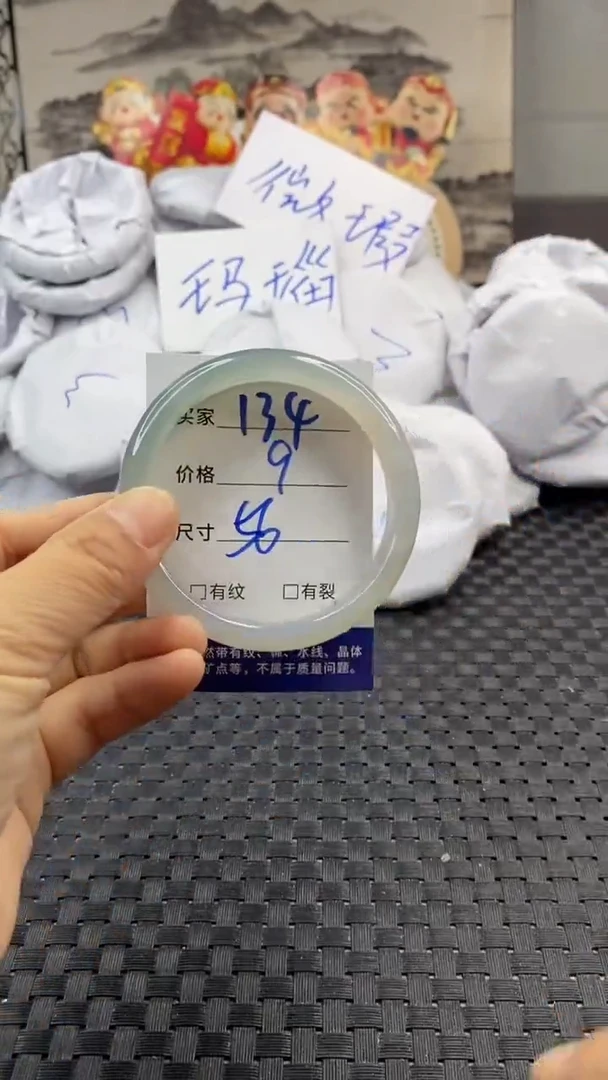 玛瑙/玉髓手镯未镶嵌134