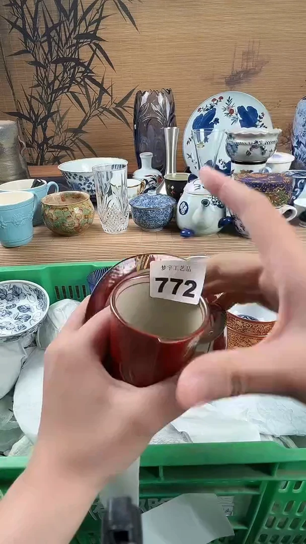 瓷片达*瓷片           772