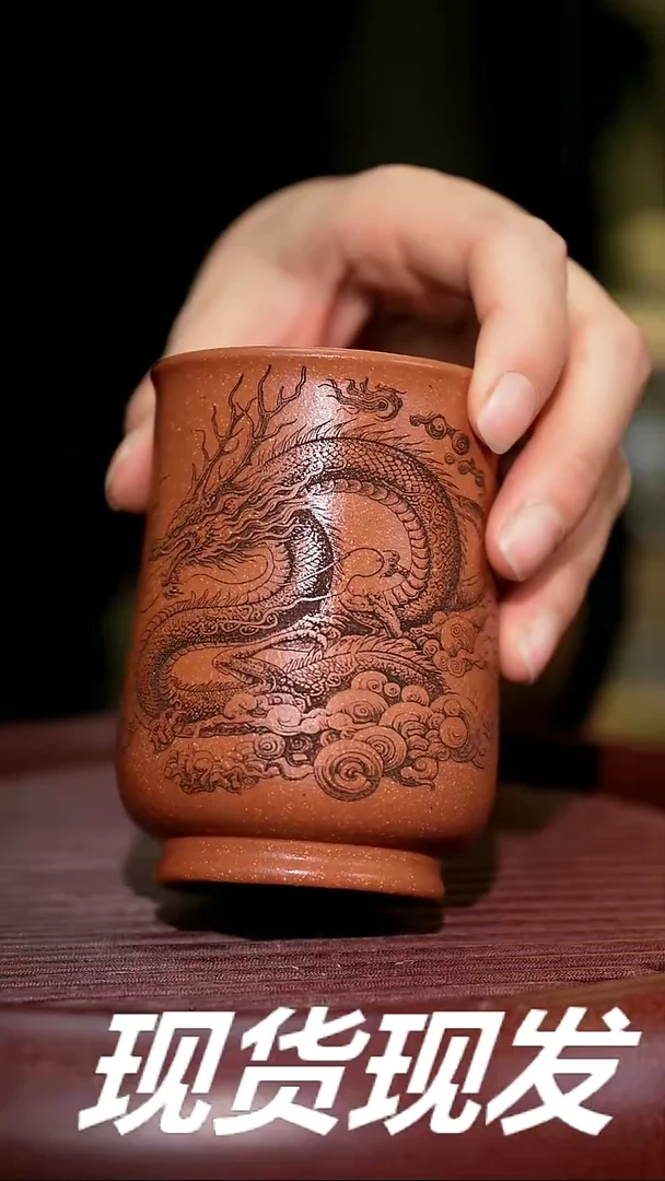 【闪购商品】紫砂茶杯紫砂主人杯福利