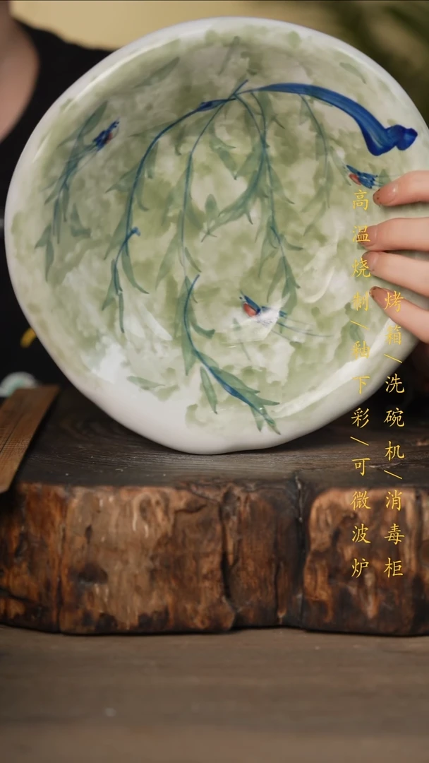 瓷片景德镇高温釉下彩可微波烤箱洗碗机